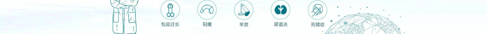 北京京通医院泌尿外科