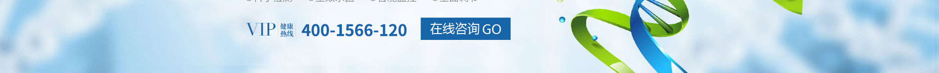 生殖感染,北京京通医院泌尿外科